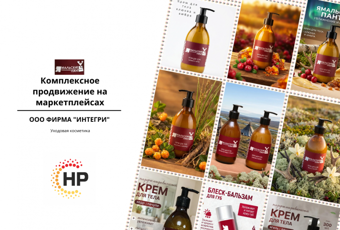 Натуральная косметика ручной работы