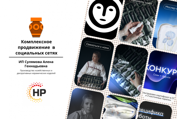 Сави. Мастерская керамики