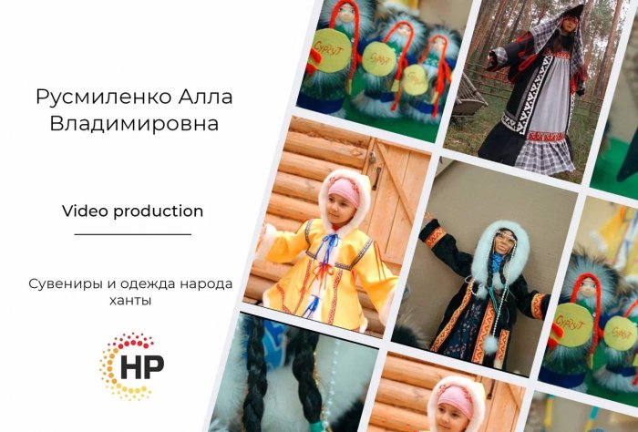 Русмиленко Алла Владимировна