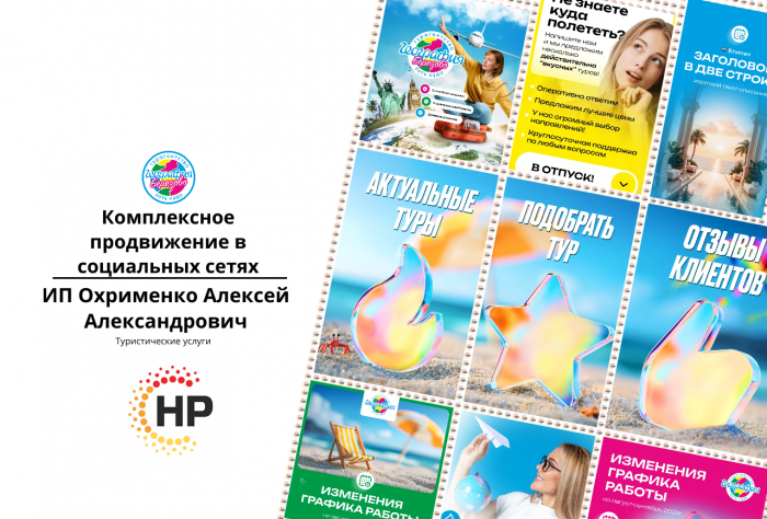 География Березово