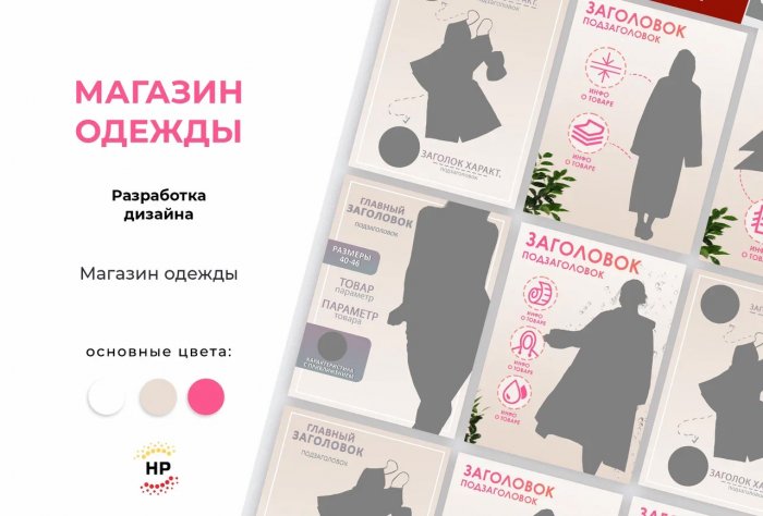 ИП Яхин Ильнур Фазитович продвижение Wildberries