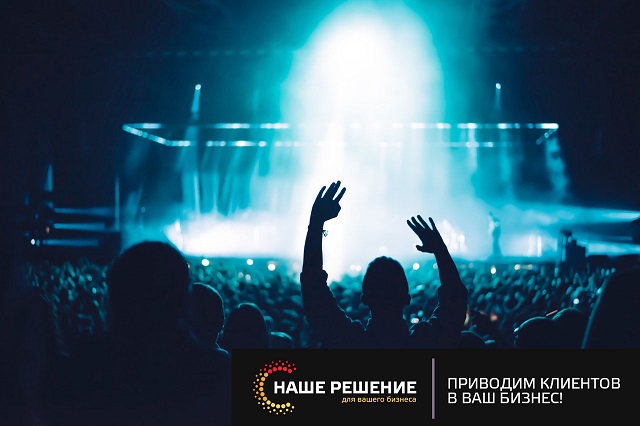ВКонтакте начнет продавать билеты на концерты ВКонтакте начнет продавать билеты на концерты