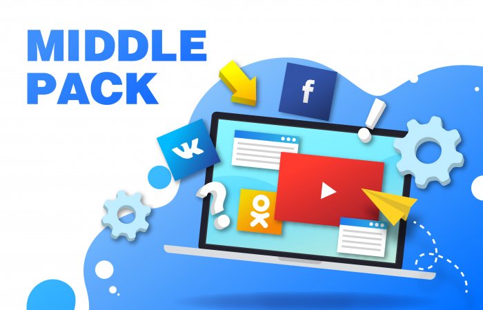 Комплексный пакет "Middle"