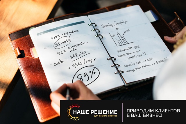 Вконтакте обновил бизнес-страницы и сообщества