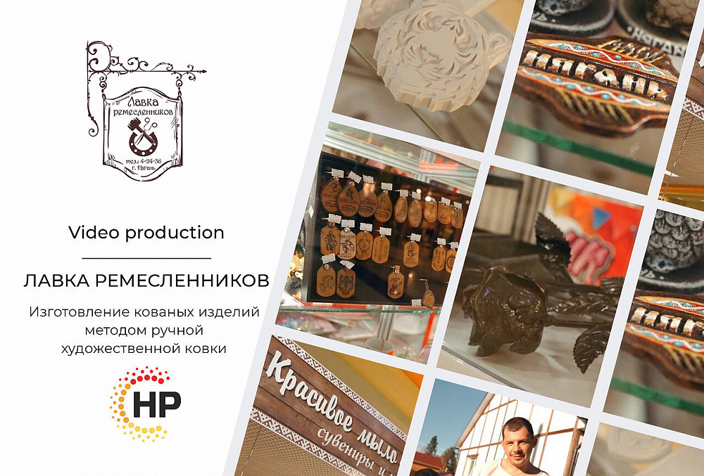 Варенков Евгений Александрович