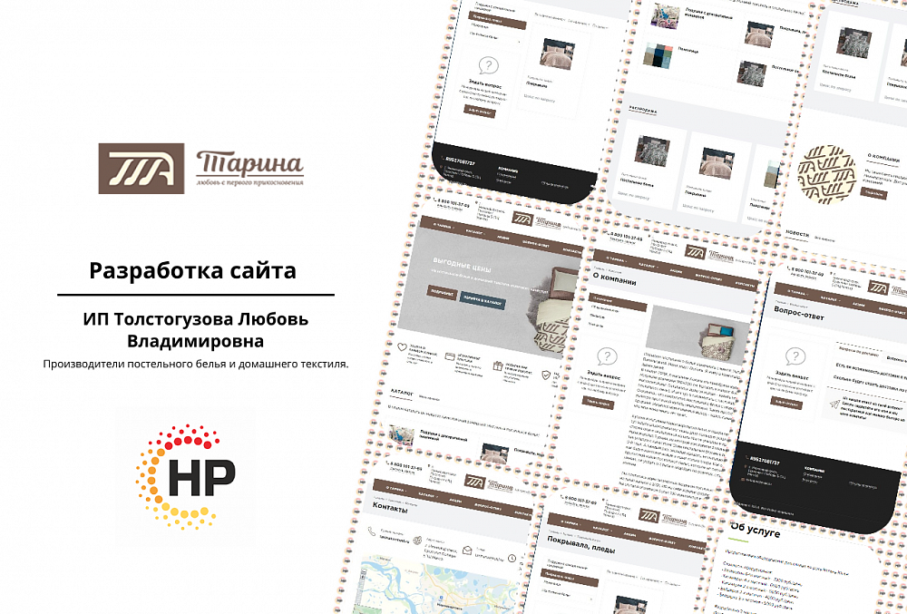 Сайт "Тарина"